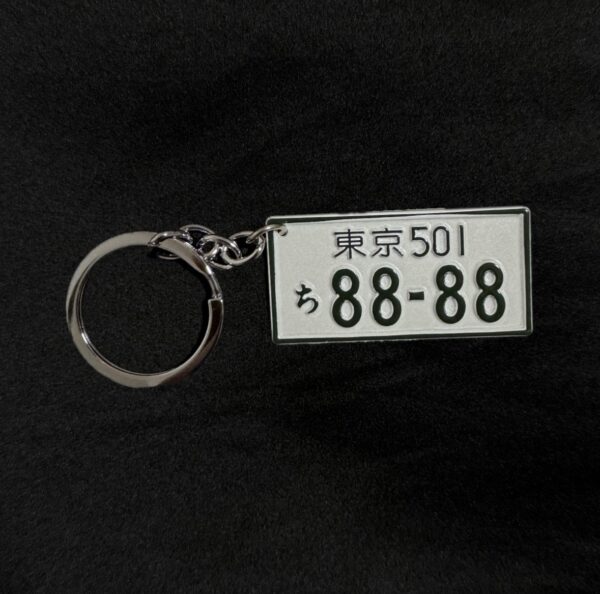 BRELOC LICENSE PLATE ”88-88”