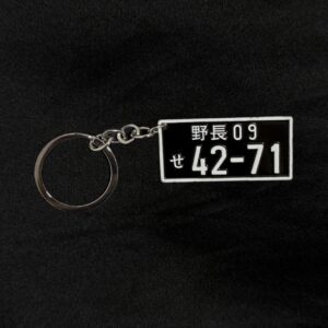 BRELOC LICENSE PLATE ”42-71”